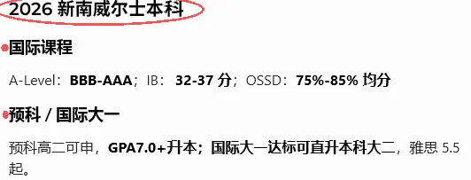 中考升学二选一:走指标还是硬考?成绩平平该怎么选? 第59张