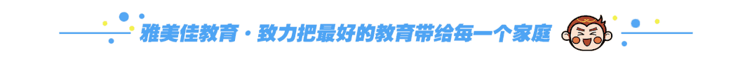 广州中考 | 名额分配总计划为31858个,较去年增加4064个! 第42张 广州中考 | 名额分配总计划为31858个,较去年增加4064个! 第42张