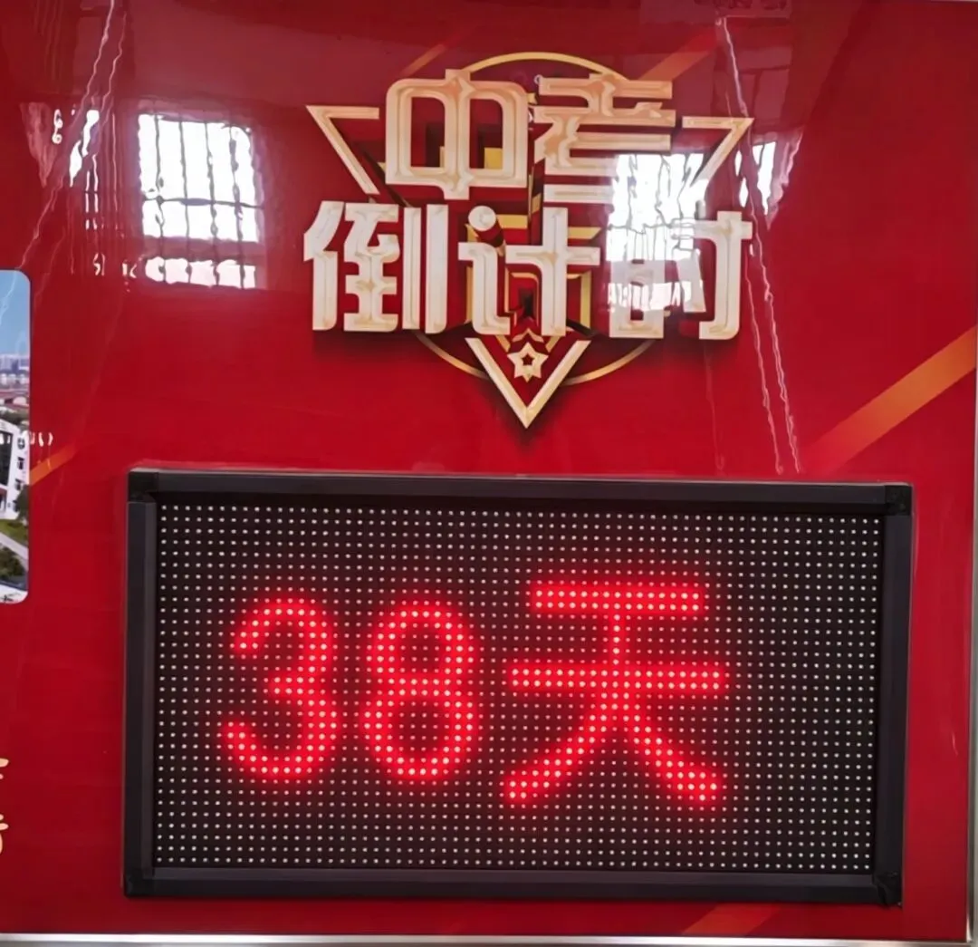 2026年第三次中考数学模拟试卷 +答案 第1张