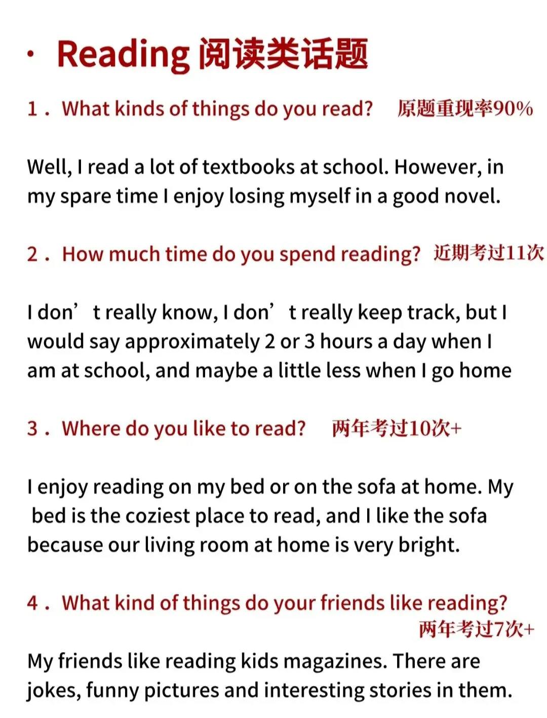 KET口语+写作|这些真题,重复率达90%,建议收藏【附参考答案】 第4张 KET口语+写作|这些真题,重复率达90%,建议收藏【附参考答案】 第4张