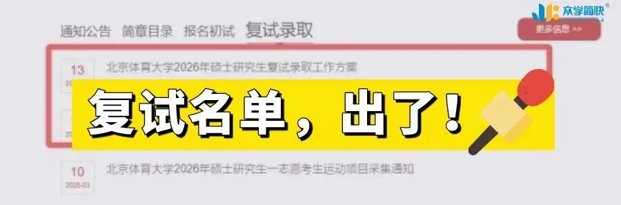 院校题库、真题、考点背诵.....海量题库全都有! 第27张