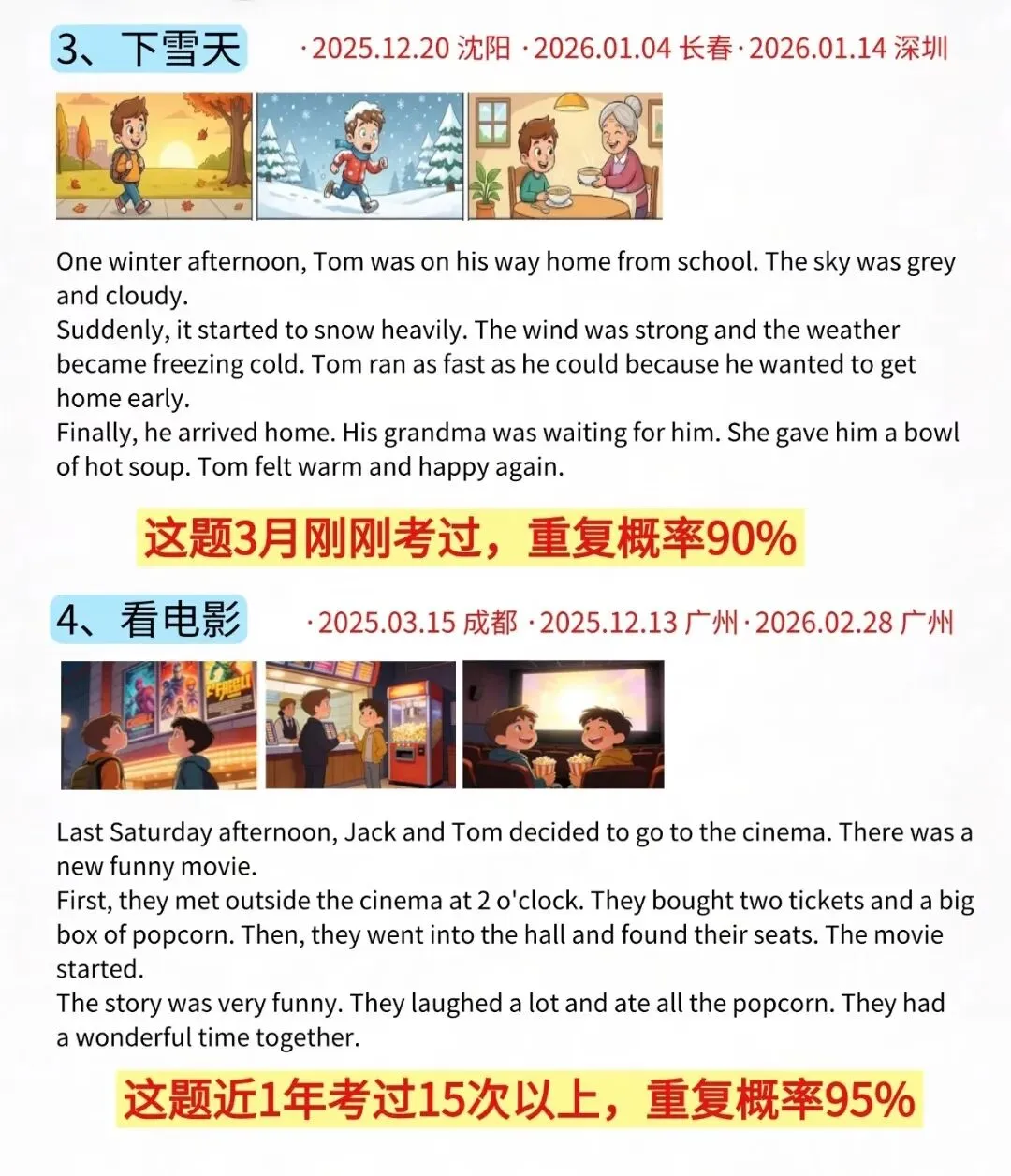 KET口语+写作|这些真题,重复率达90%,建议收藏【附参考答案】 第13张 KET口语+写作|这些真题,重复率达90%,建议收藏【附参考答案】 第13张