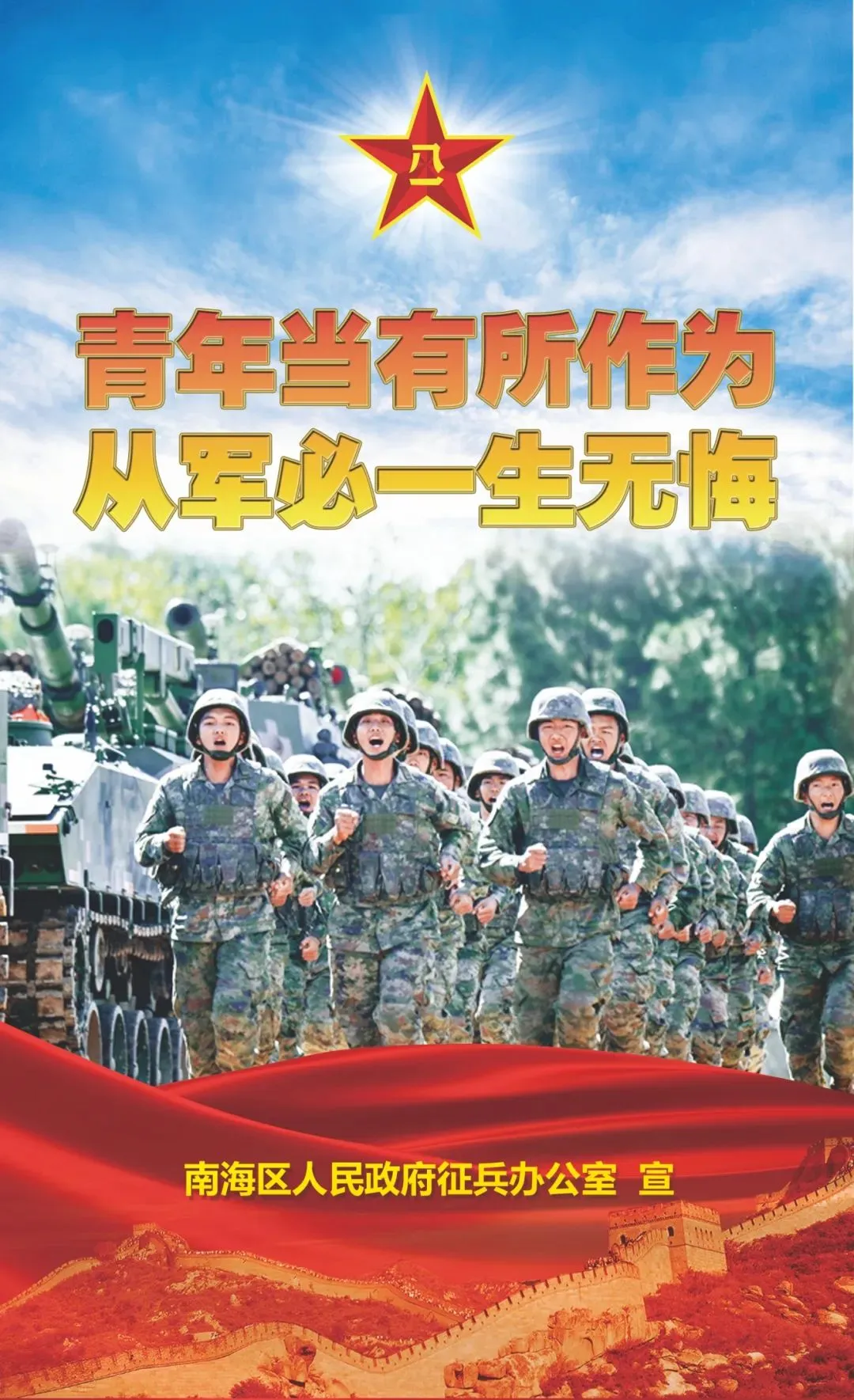 5月28日-6月3日,填报中考志愿! 第6张