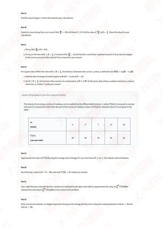 AP美西微积分AB/BC原题试卷+答案解析 第5张