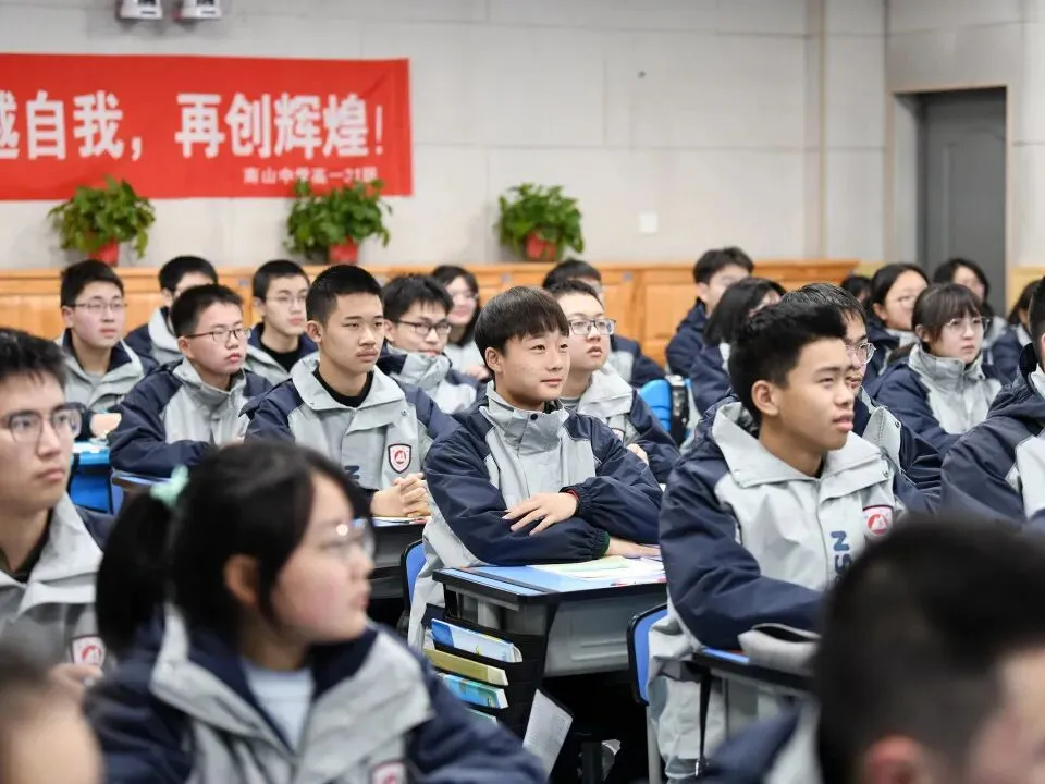 中考倒计时30天|南山学子专属冲刺秘籍,助你从容应战! 第17张
