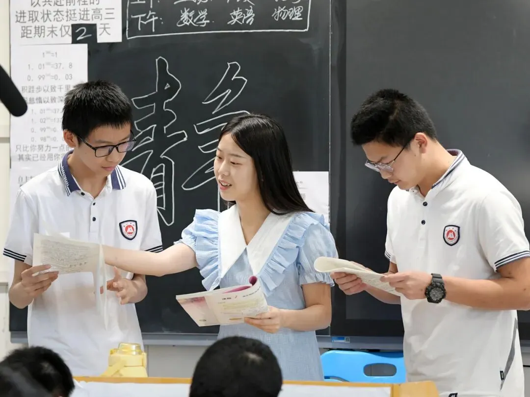 中考倒计时30天|南山学子专属冲刺秘籍,助你从容应战! 第18张