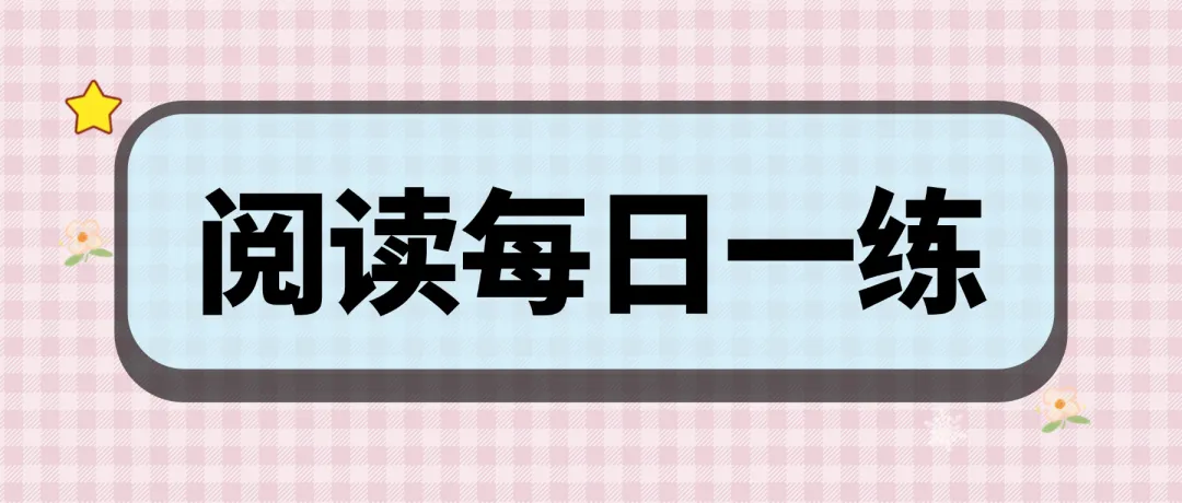 【雅思每日一练】剑雅真题向你发出挑战!(附雅思阅读备考资料 第1张