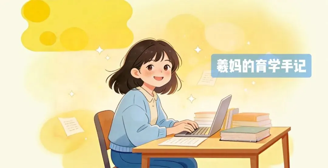 广州中考志愿怎么填?看完这篇就有方向了 第1张