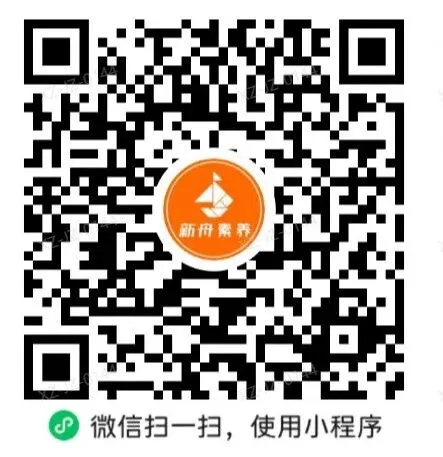 5.16开考!2026上海中考外语听说测试模拟 第3张