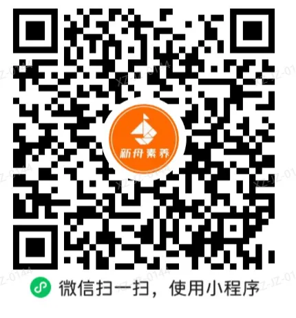5.16开考!2026上海中考外语听说测试模拟 第8张