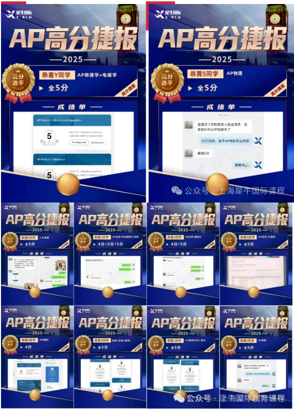 AP微积分、预备微积分、心理学真题+答案领取!电子版免费发 第4张
