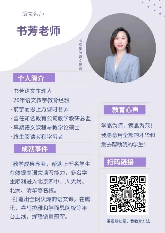 【北京中考】现代文阅读:阅卷老师私下透漏的10条打分潜规则 第1张