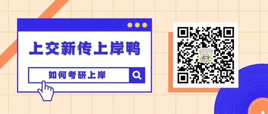 【MJC】2027真题解析开售 | 11年真题+解析=最全最新参考答案 第10张