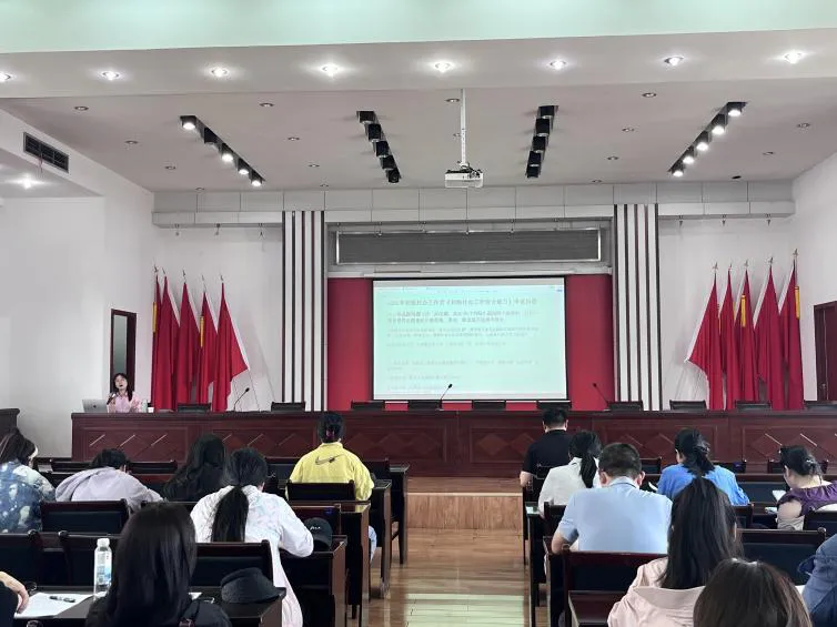 真题精讲强实务 技巧赋能提信心——吴家山街举办社工考前答疑培训 第4张