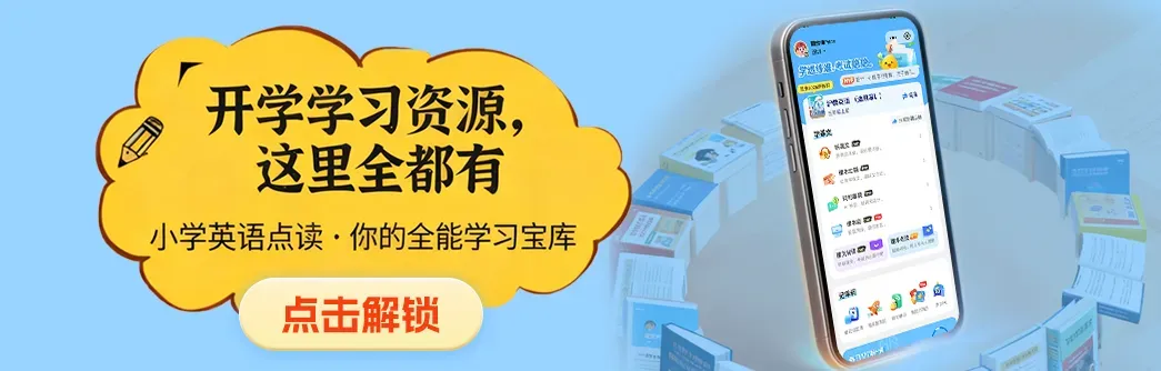 中考英语冲刺必备!12个必考句型,初三党速看!江苏初中英语 第2张