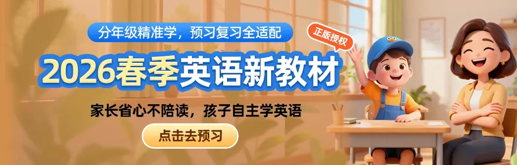中考英语冲刺必备!12个必考句型,初三党速看!江苏初中英语 第6张