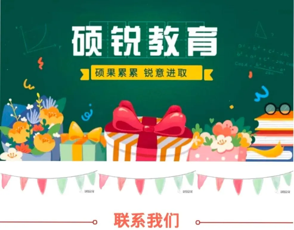 中考冲刺必看复习攻略!专属行动清单 + 8 种高效记忆背诵法 第2张