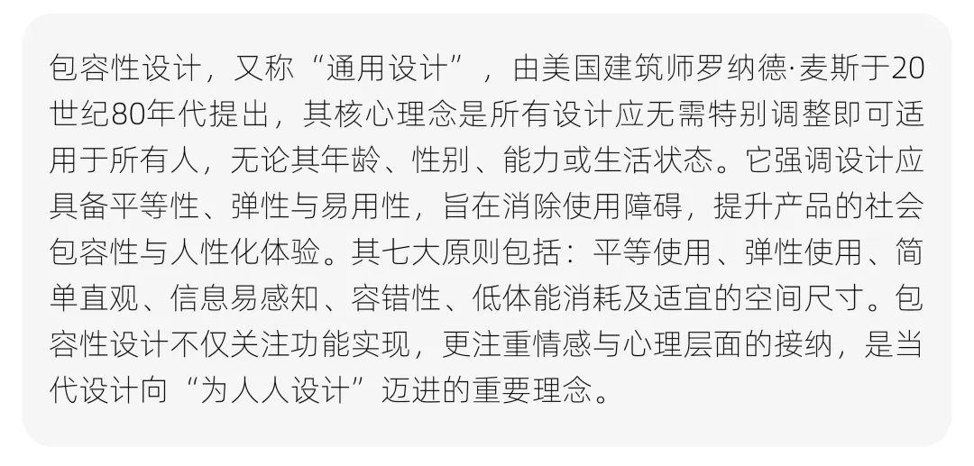 【真题解析】浙江科技大学:2026初试真题解析 第12张