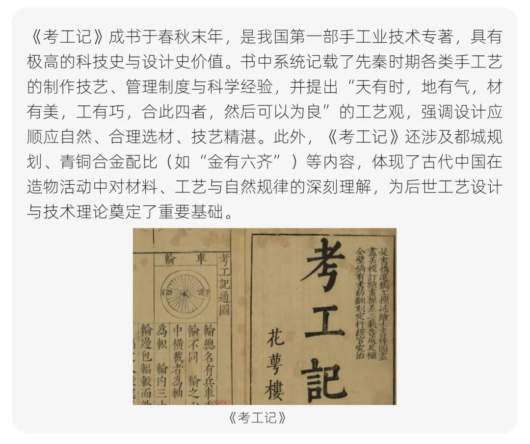 【真题解析】浙江科技大学:2026初试真题解析 第17张