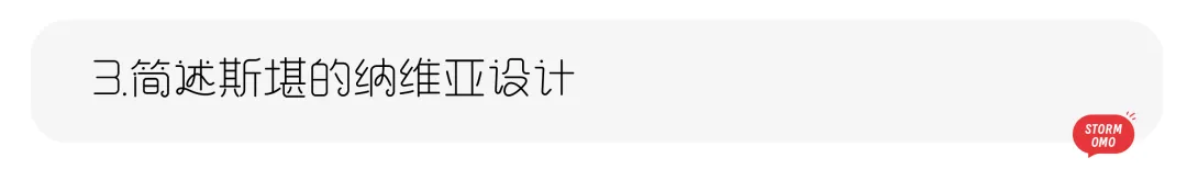 【真题解析】浙江科技大学:2026初试真题解析 第19张