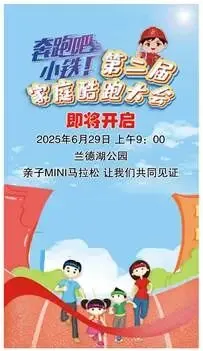 中考真题‖2025年黑龙江省大庆市中考语文真题 第2张 中考真题‖2025年黑龙江省大庆市中考语文真题 第2张