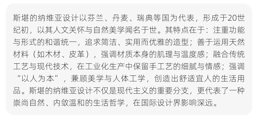 【真题解析】浙江科技大学:2026初试真题解析 第22张
