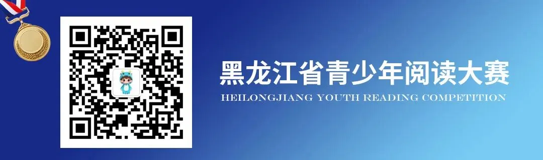【备战中考】初中语文议论文阅读常考知识点+答题模板 第3张