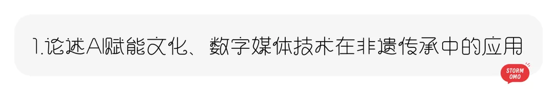 【真题解析】浙江科技大学:2026初试真题解析 第25张