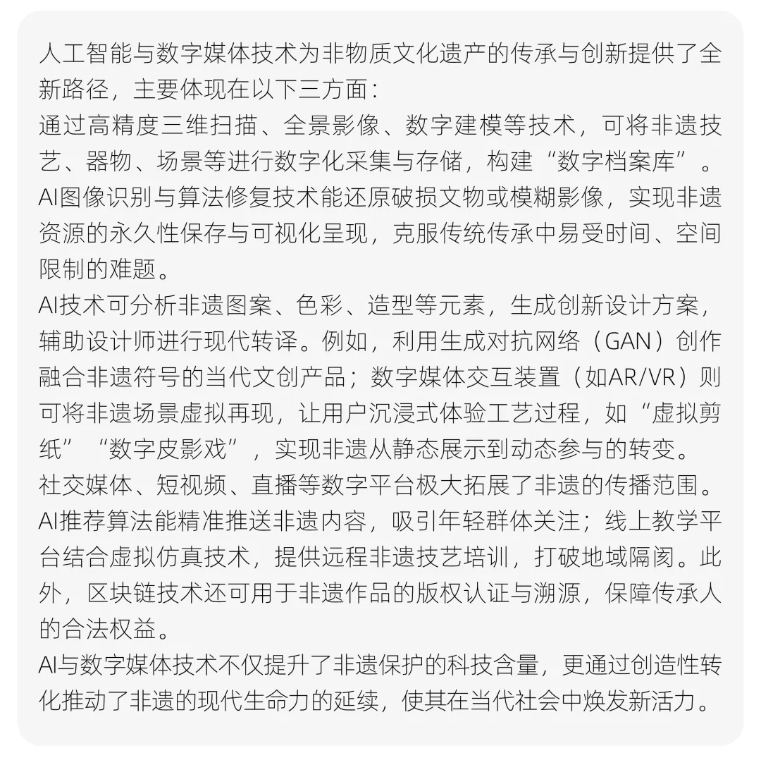 【真题解析】浙江科技大学:2026初试真题解析 第28张