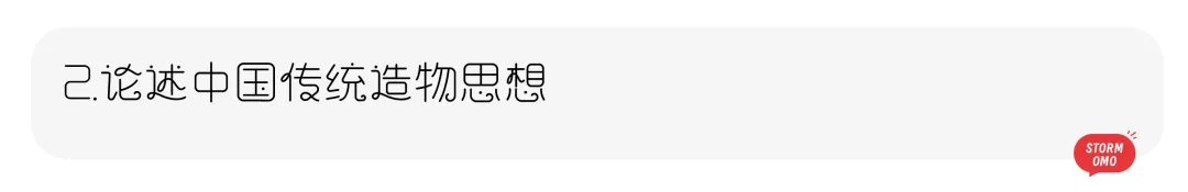 【真题解析】浙江科技大学:2026初试真题解析 第30张