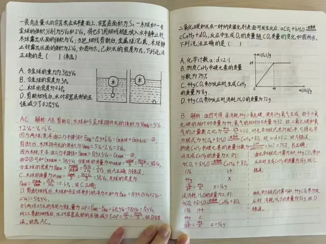 马上就要中考了,我儿子还在“不务正业”…… 第12张