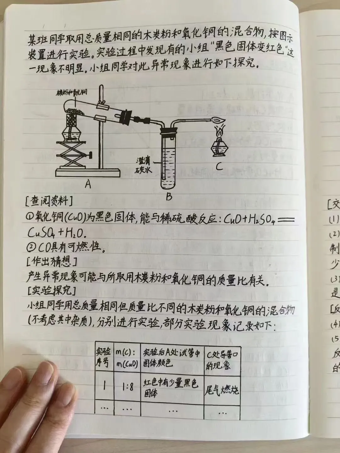 马上就要中考了,我儿子还在“不务正业”…… 第13张