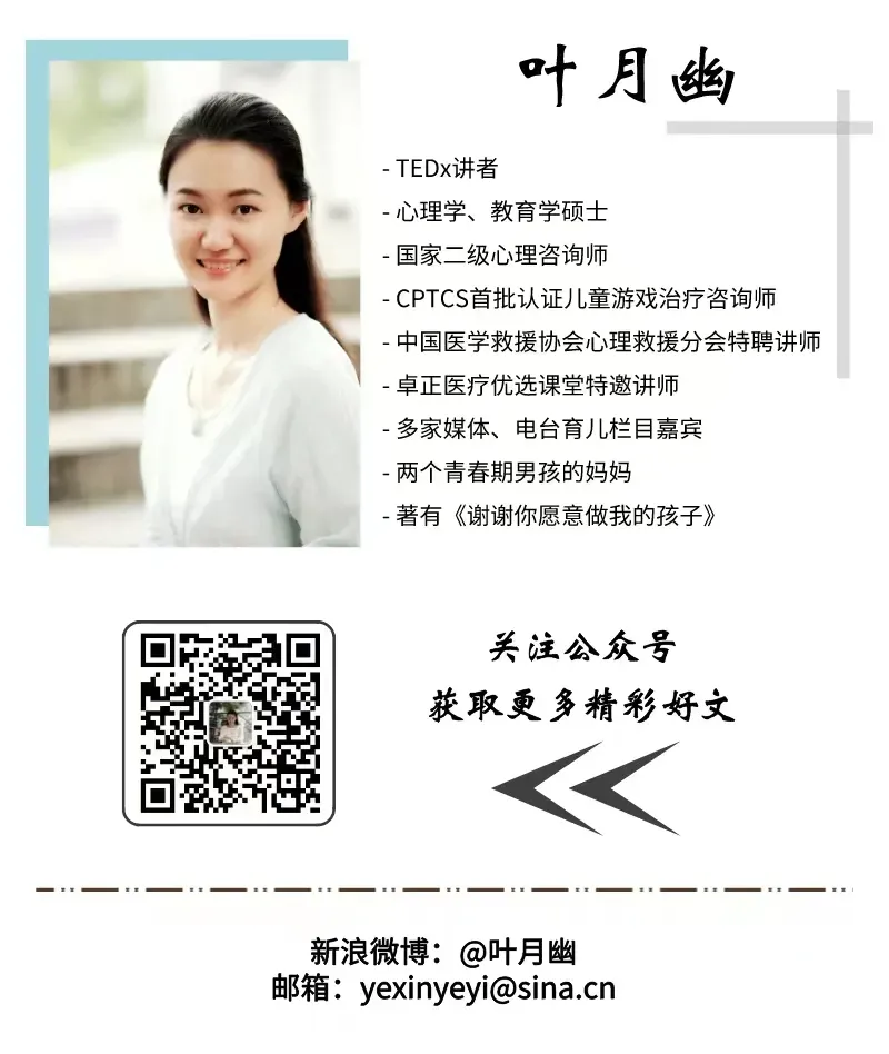 马上就要中考了,我儿子还在“不务正业”…… 第19张