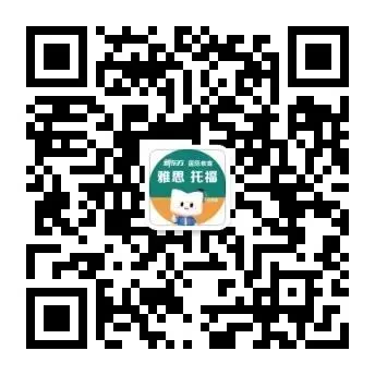 雅思考哪些内容?评分规则?附词汇/剑雅真题/课程 第5张