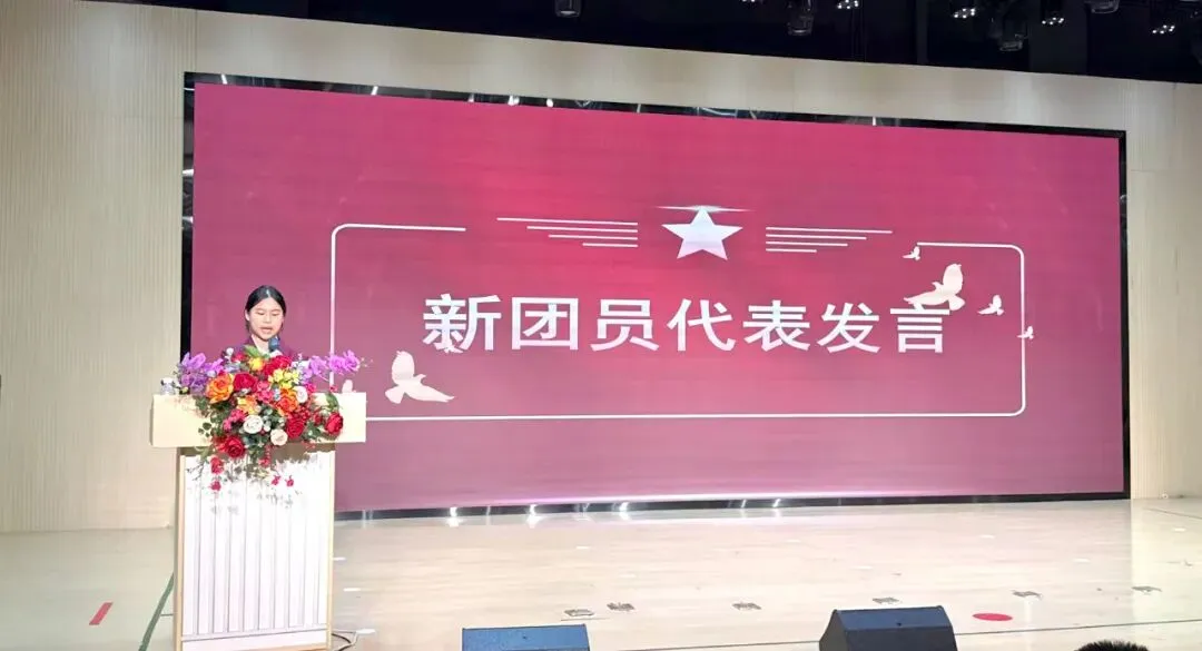 【希望之星·初中】团徽闪耀映初心 决胜中考赴未来丨珠海市希望之星实验学校入团仪式圆满举行 第19张