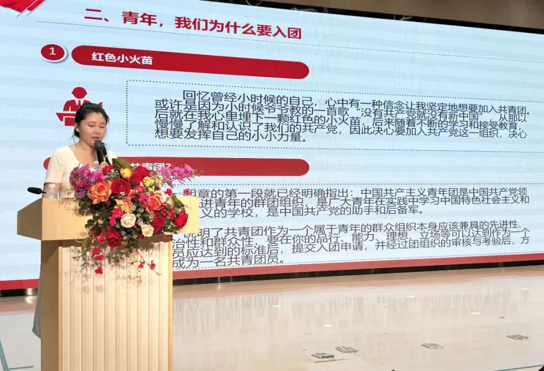 【希望之星·初中】团徽闪耀映初心 决胜中考赴未来丨珠海市希望之星实验学校入团仪式圆满举行 第25张