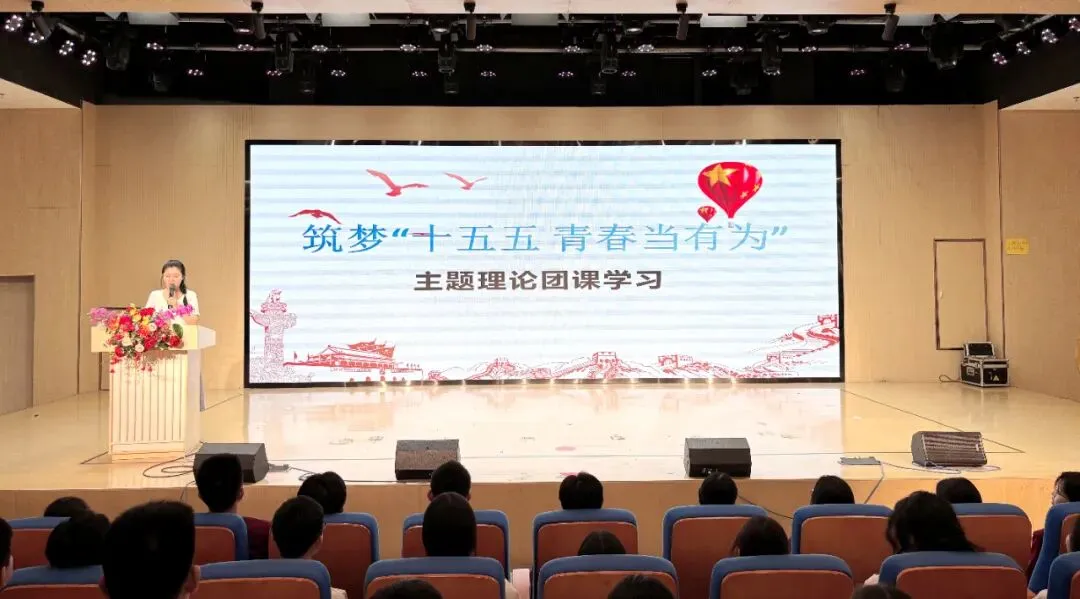 【希望之星·初中】团徽闪耀映初心 决胜中考赴未来丨珠海市希望之星实验学校入团仪式圆满举行 第26张