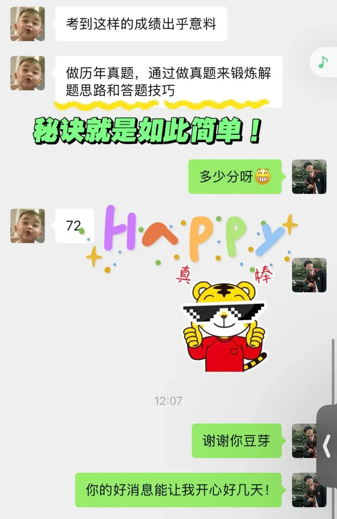 逐句详解自考英语真题—咖啡馆的历史 第3张