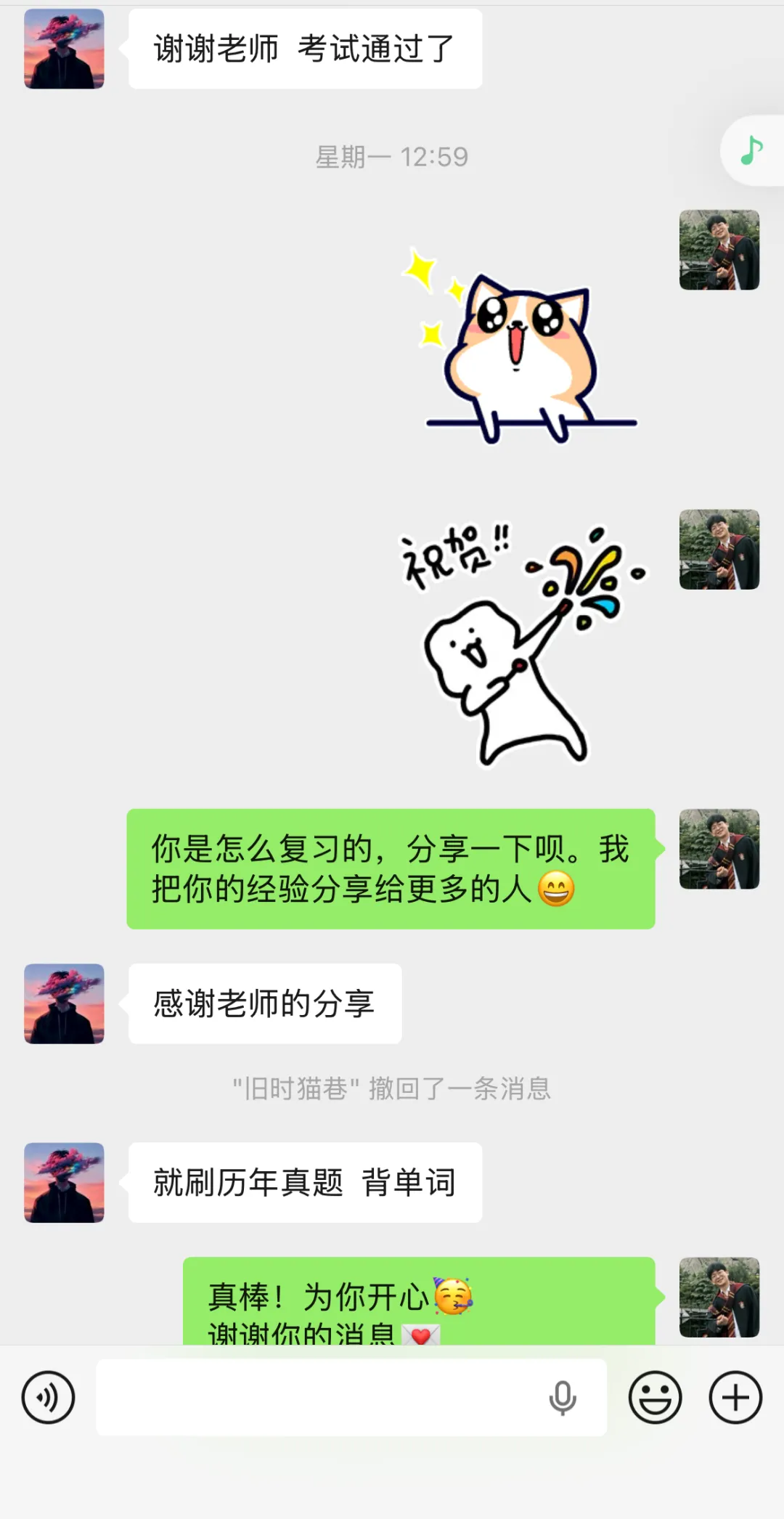 逐句详解自考英语真题—咖啡馆的历史 第4张