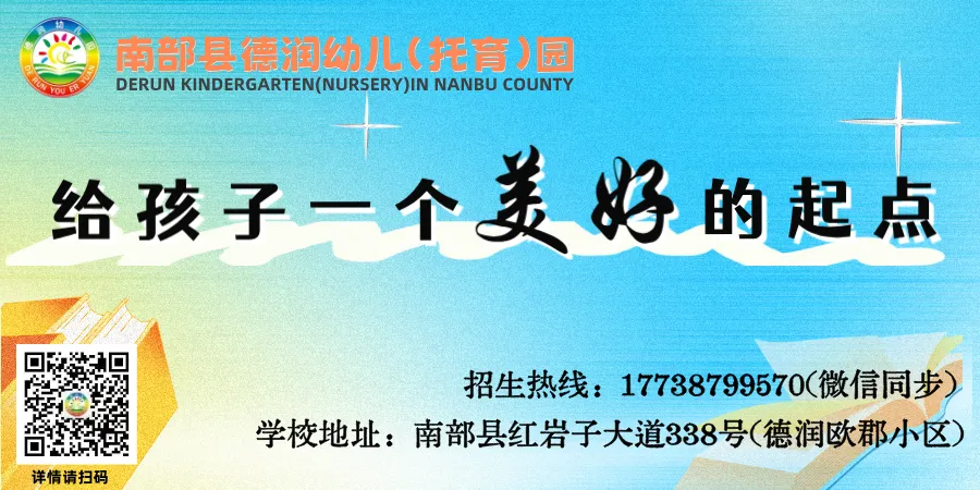 【视频】2026年南充市中考及普通高中招生政策解读 第4张 【视频】2026年南充市中考及普通高中招生政策解读 第4张