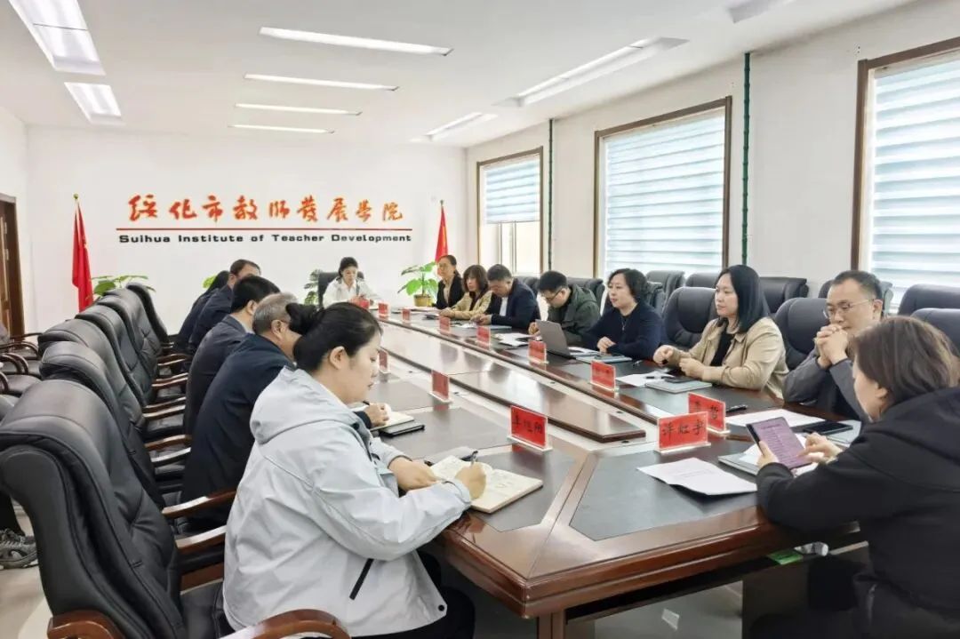 学院完成2026年中考命题评估点对点反馈工作 第3张