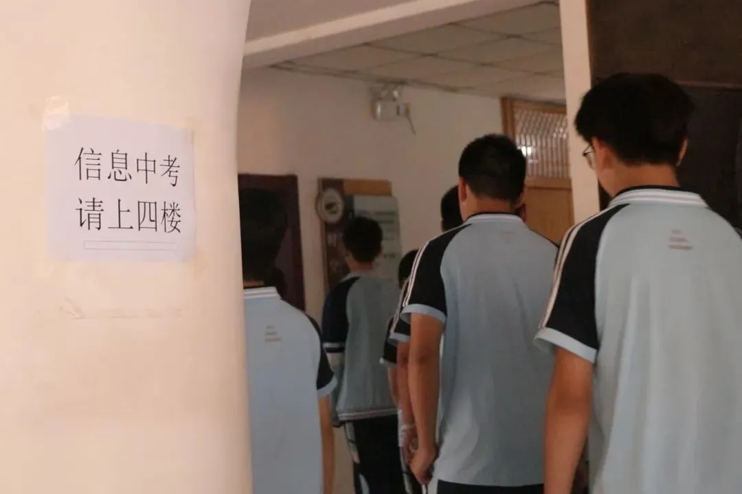 中考首战告捷!我校学子征战信息技术考试,凯旋而归~ 第14张