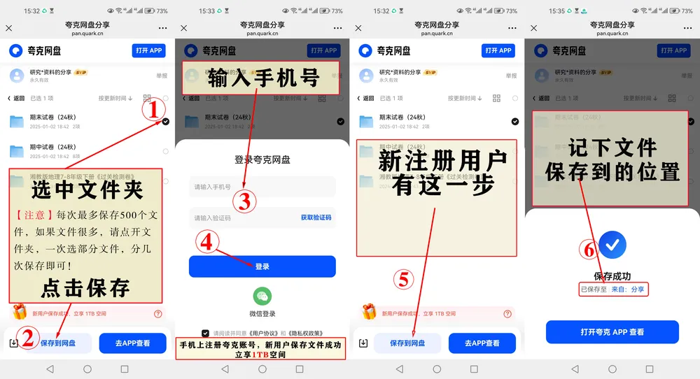 25小学英语《53小学基础练 阅读真题精选100篇》含答案 三四五六年级全册 电子版可打印 第24张