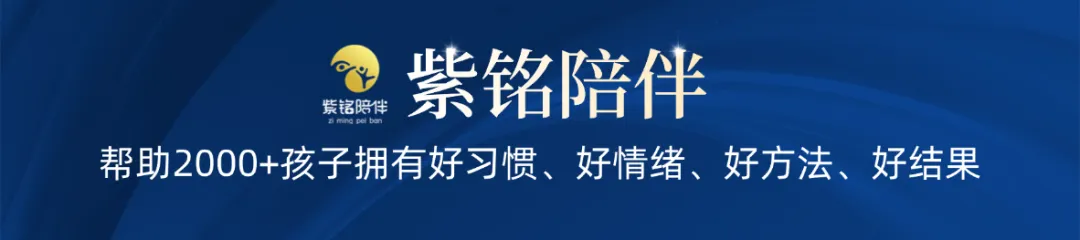中考最后40天: 7科不能全抓,这样分配时间提分最快 第1张 中考最后40天: 7科不能全抓,这样分配时间提分最快 第1张