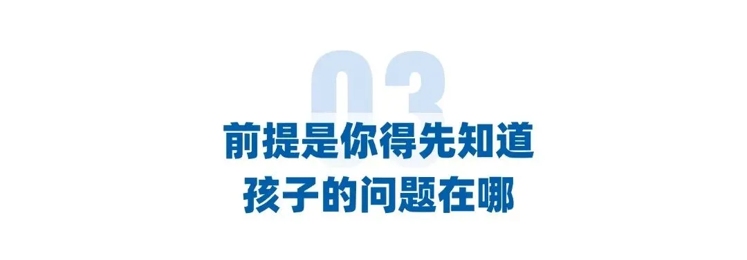 中考最后40天: 7科不能全抓,这样分配时间提分最快 第4张 中考最后40天: 7科不能全抓,这样分配时间提分最快 第4张