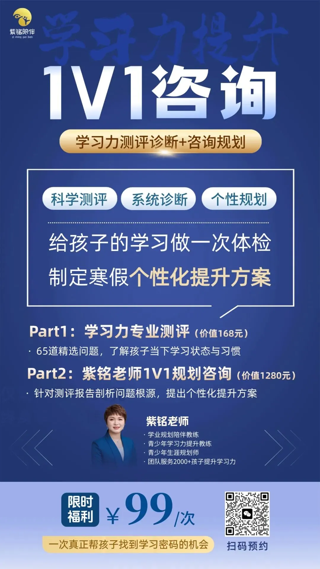 中考最后40天: 7科不能全抓,这样分配时间提分最快 第6张 中考最后40天: 7科不能全抓,这样分配时间提分最快 第6张