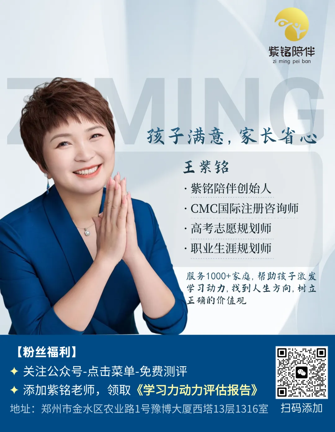 中考最后40天: 7科不能全抓,这样分配时间提分最快 第7张 中考最后40天: 7科不能全抓,这样分配时间提分最快 第7张