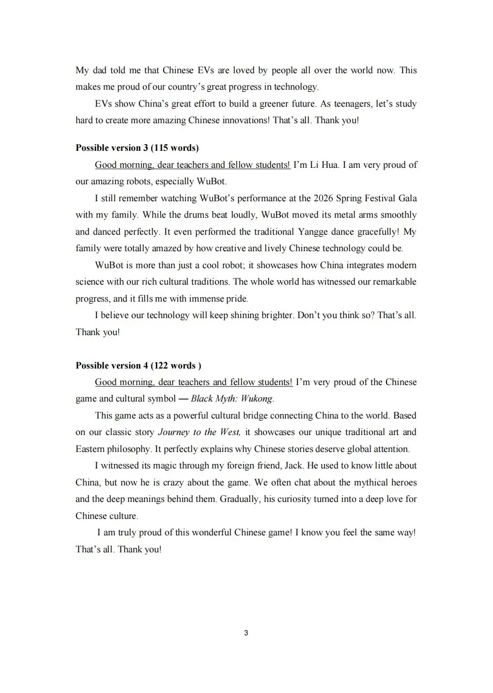 速领!深圳2026届中考各区二模真题+答案全汇总,考前冲刺必刷 第80张 速领!深圳2026届中考各区二模真题+答案全汇总,考前冲刺必刷 第80张