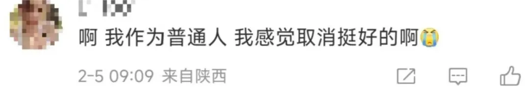 中考、高考真能取消吗? 第3张