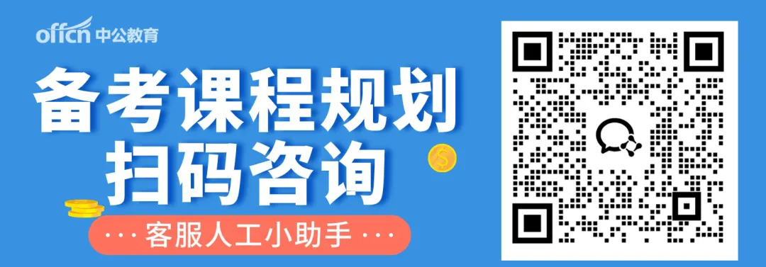 5月23日!泉州公务员考试!模考大赛报名入口已开通! 第21张